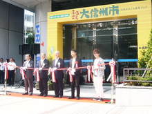 sanngyoufeate-pu_P1020294.jpgのサムネール画像