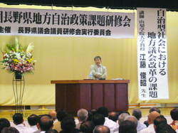 22kennsyuukai-1_P1030478.jpgのサムネール画像